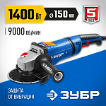 ЗУБР 1400 Вт, 150*22,2 мм, углошлифовальная машина (болгарка) УШМ-П150-1400 В Профессионал купить по цене 5 159 ₽ в интернет магазине ТЕХСАД