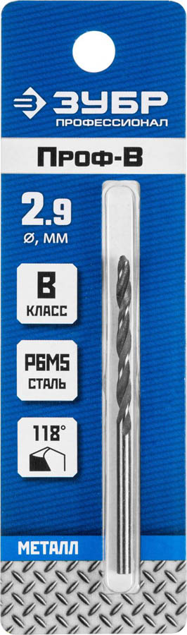 ЗУБР Ø 2.9 x 61 мм, сталь Р6М5, класс В, сверло по металлу 29621-2.9 Профессионал купить по цене 60 ₽ в интернет магазине ТЕХСАД