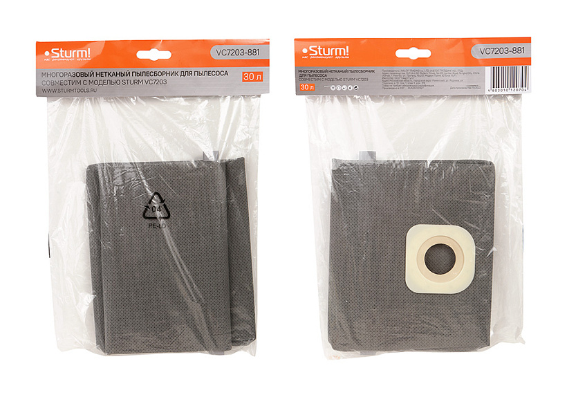 Аксессуар для строительных пылесосов Sturm! VC7203-881 купить по цене 720 ₽ в интернет магазине ТЕХСАД