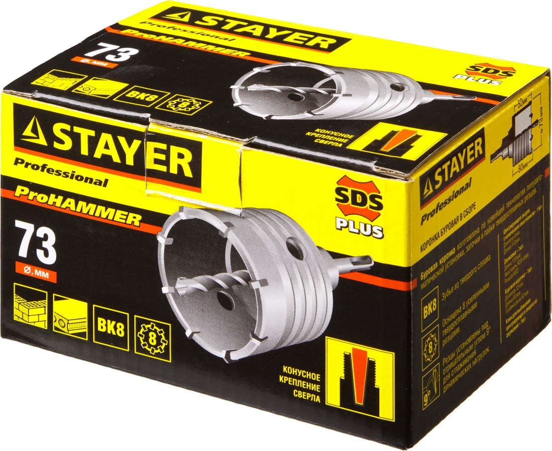 STAYER Ø 73 мм, державка, сверло, 9T, коронка по бетону с оснасткой 29190-73_z01 купить по цене 1 360 ₽ в интернет магазине ТЕХСАД