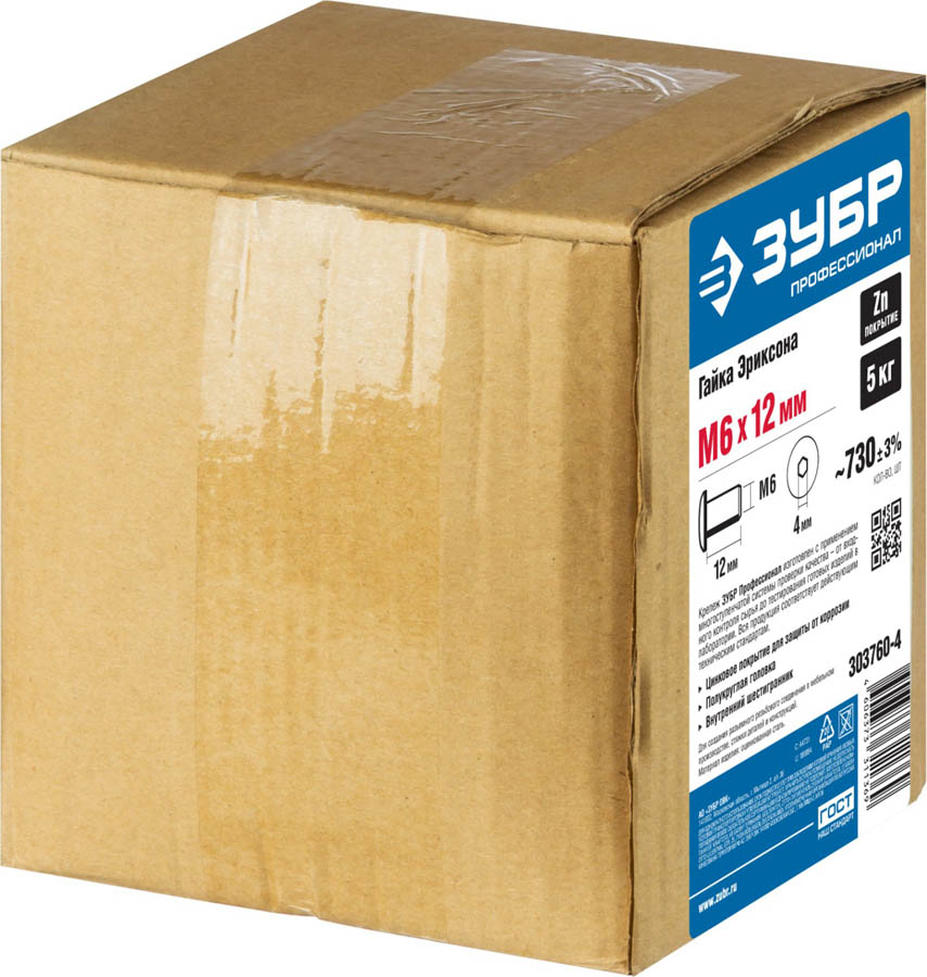ЗУБР M6x12 мм, 5 кг (730 шт), оцинкованная, шест. 4 мм, гайка Эриксона с полукруглой головкой 303760-4 ЗУБР M6x12 мм, 5 кг (730 шт), оцинкованная, шест. 4 мм, гайка Эриксона с полукруглой головкой 303760-4 купить по цене 4 730 ₽ в интернет магазине ТЕХСАД