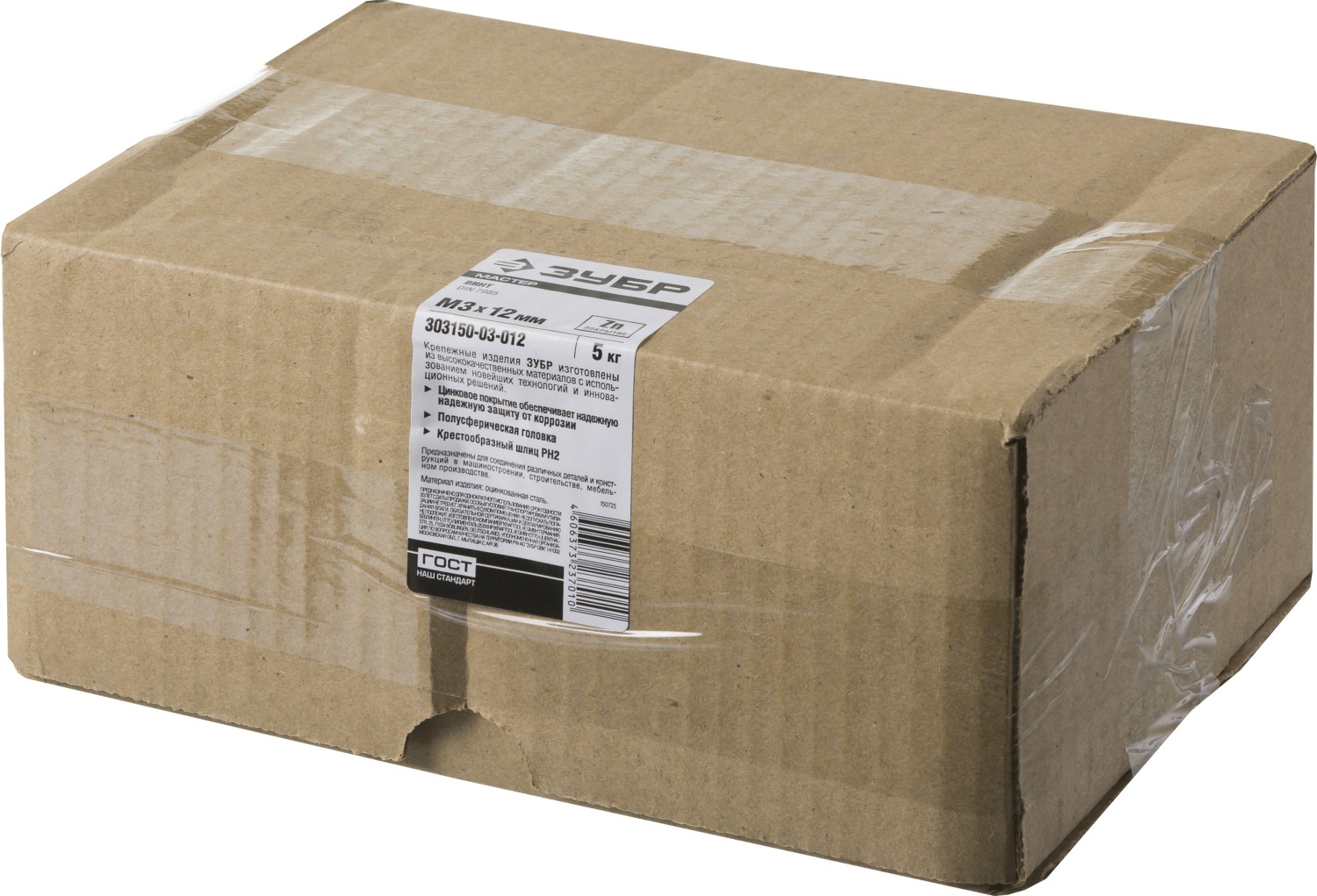 ЗУБР М3 х 12 мм, оцинкованный, винт DIN 7985 303150-03-012 ЗУБР М3 х 12 мм, оцинкованный, винт DIN 7985 303150-03-012 купить по цене 2 270 ₽ в интернет магазине ТЕХСАД