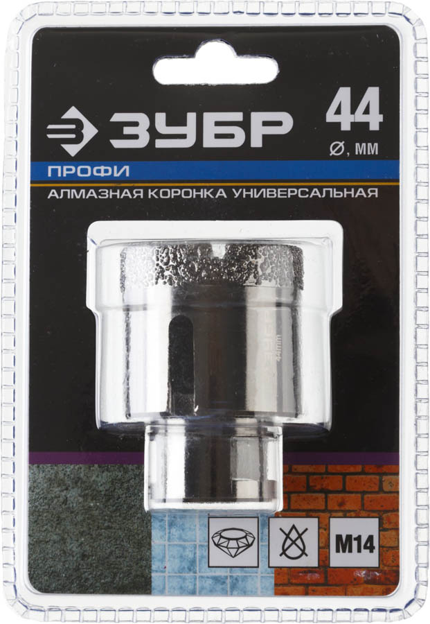 ЗУБР  44 мм, ВВС, М14, алмазная, коронка универсальная 29865-44 Профессионал купить по цене 2 360 ₽ в интернет магазине ТЕХСАД
