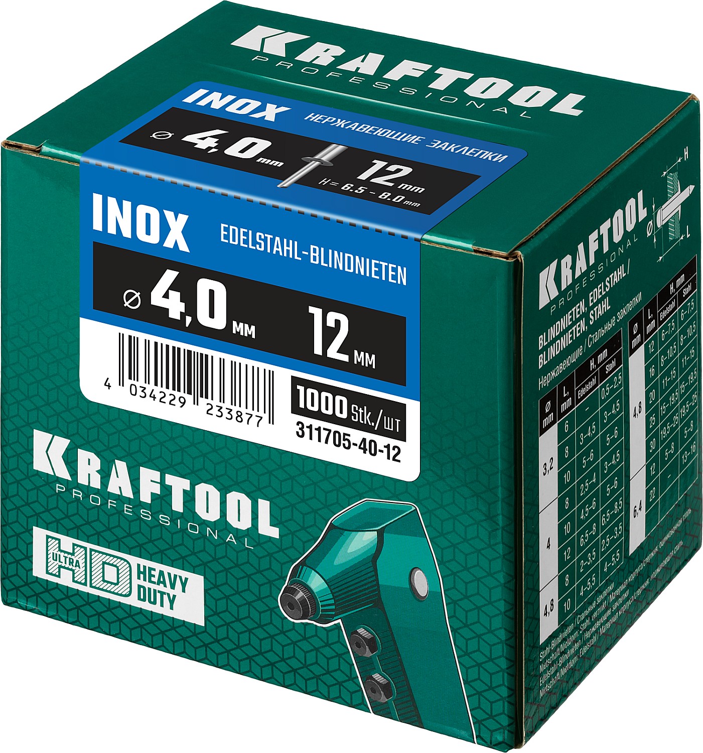 KRAFTOOL 4.0 х 12 мм, 1000 шт., нержавеющие заклепки Inox 311705-40-12 купить по цене 8 800 ₽ в интернет магазине ТЕХСАД