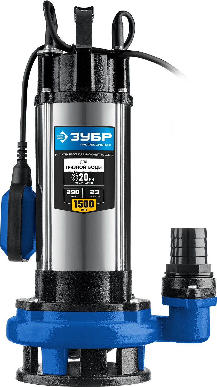 ЗУБР 1500 Вт, насос дренажный с большим напором НПГ-Т5-1500 Профессионал купить по цене 17 330 ₽ в интернет магазине ТЕХСАД