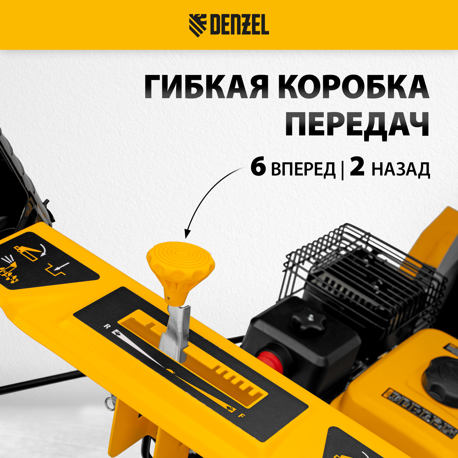 Снегоуборщик бензиновый DENZEL SB 560 LP купить по цене 76&nbsp;000 ₽ в интернет магазине ТЕХСАД