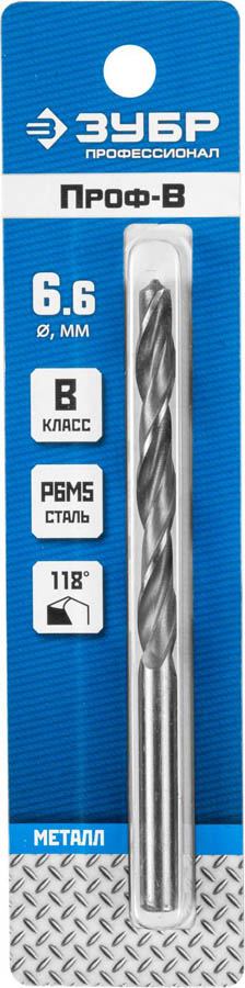 ЗУБР Ø 6.6 x 101 мм, сталь Р6М5, класс В, сверло по металлу 29621-6.6 Профессионал купить по цене 173 ₽ в интернет магазине ТЕХСАД