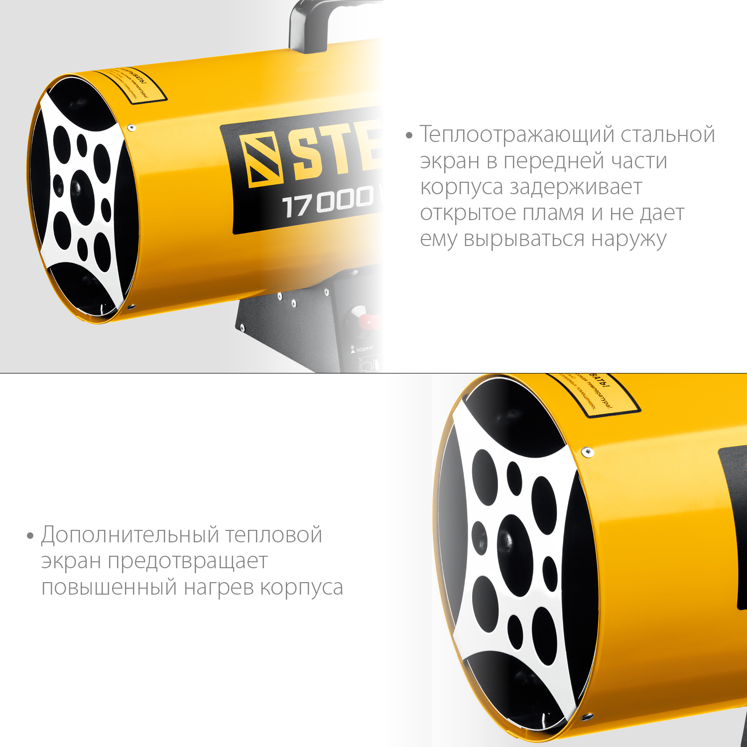 STEHER 17 кВт, газовая тепловая пушка SG-20 купить по цене 8 280 ₽ в интернет магазине ТЕХСАД