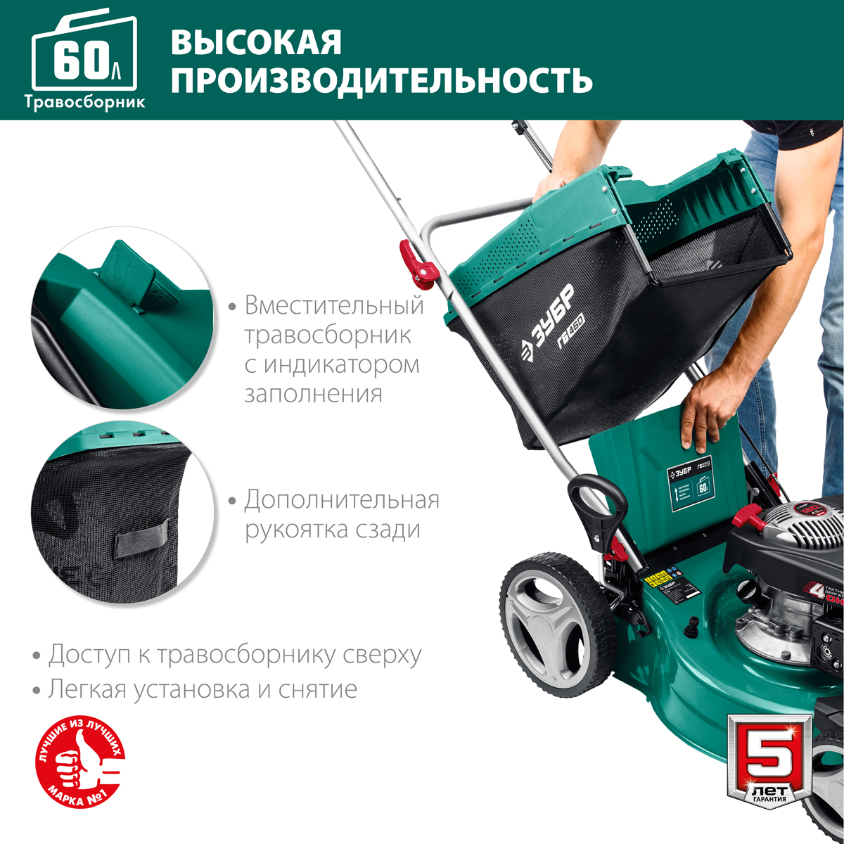 ЗУБР 3.3 кВт, 4.5 л.с., 460 мм, газонокосилка бензиновая ГБ-460 Мастер купить по цене 28 540 ₽ в интернет магазине ТЕХСАД
