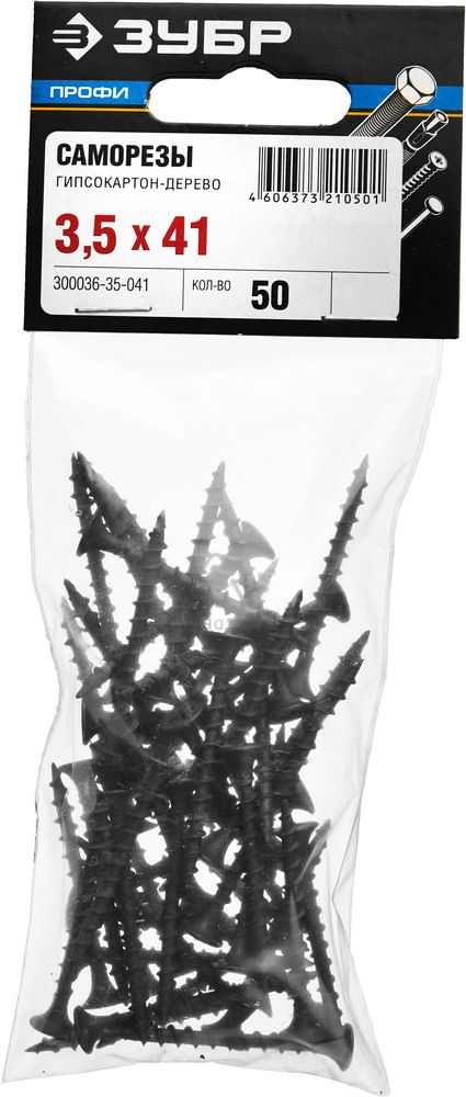 ЗУБР 41 х 3.5 мм, 50 шт., СГД саморезы гипсокартон-дерево 300036-35-041 Профессионал ЗУБР 41 х 3.5 мм, 50 шт., СГД саморезы гипсокартон-дерево 300036-35-041 Профессионал купить по цене 84 ₽ в интернет магазине ТЕХСАД