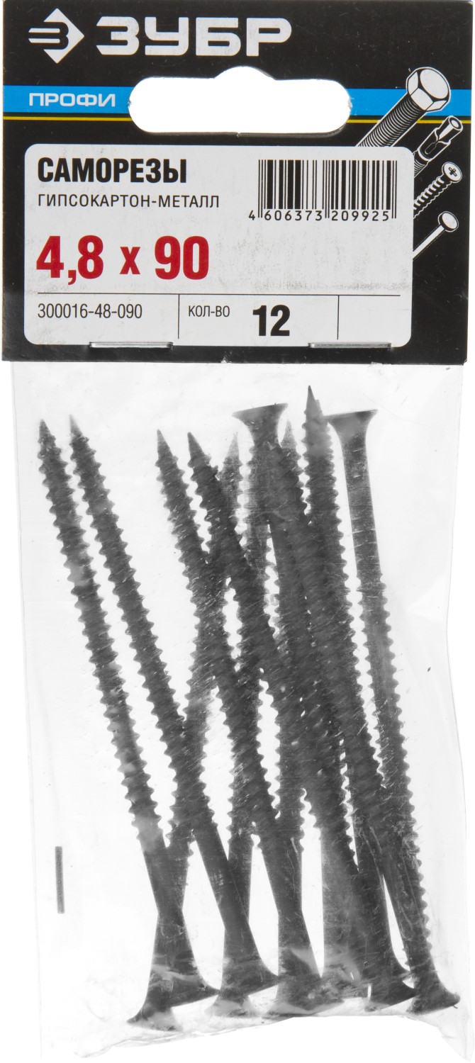 ЗУБР 90 х 4.8 мм, 12 шт., СГМ саморезы гипсокартон-металл 300016-48-090 Профессионал купить по цене 28 ₽ в интернет магазине ТЕХСАД