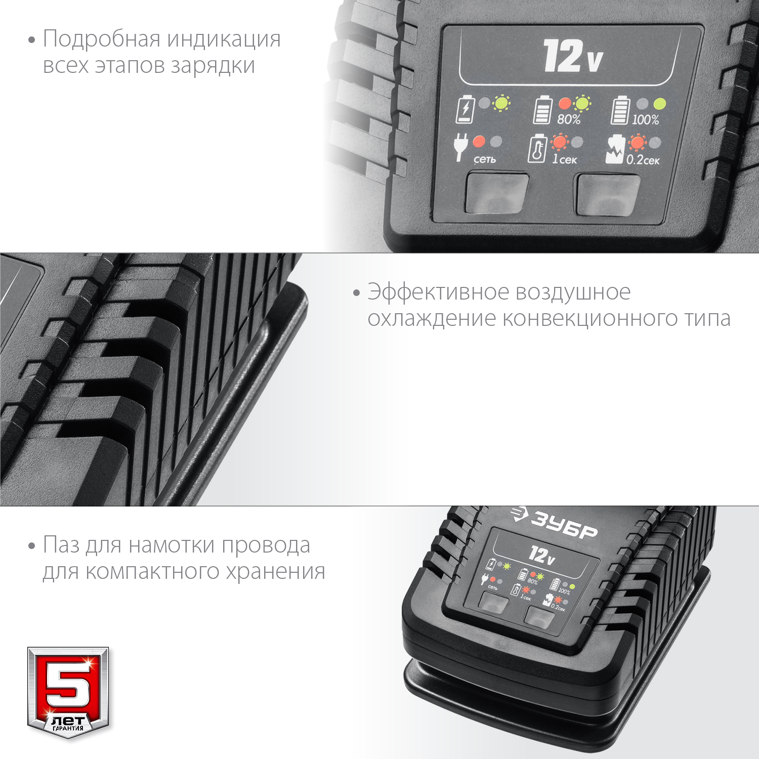 ЗУБР 12В, 2А, тип T7, для Li-Ion АКБ, зарядное устройство RT7-12-2 Профессионал купить по цене 2 110 ₽ в интернет магазине ТЕХСАД