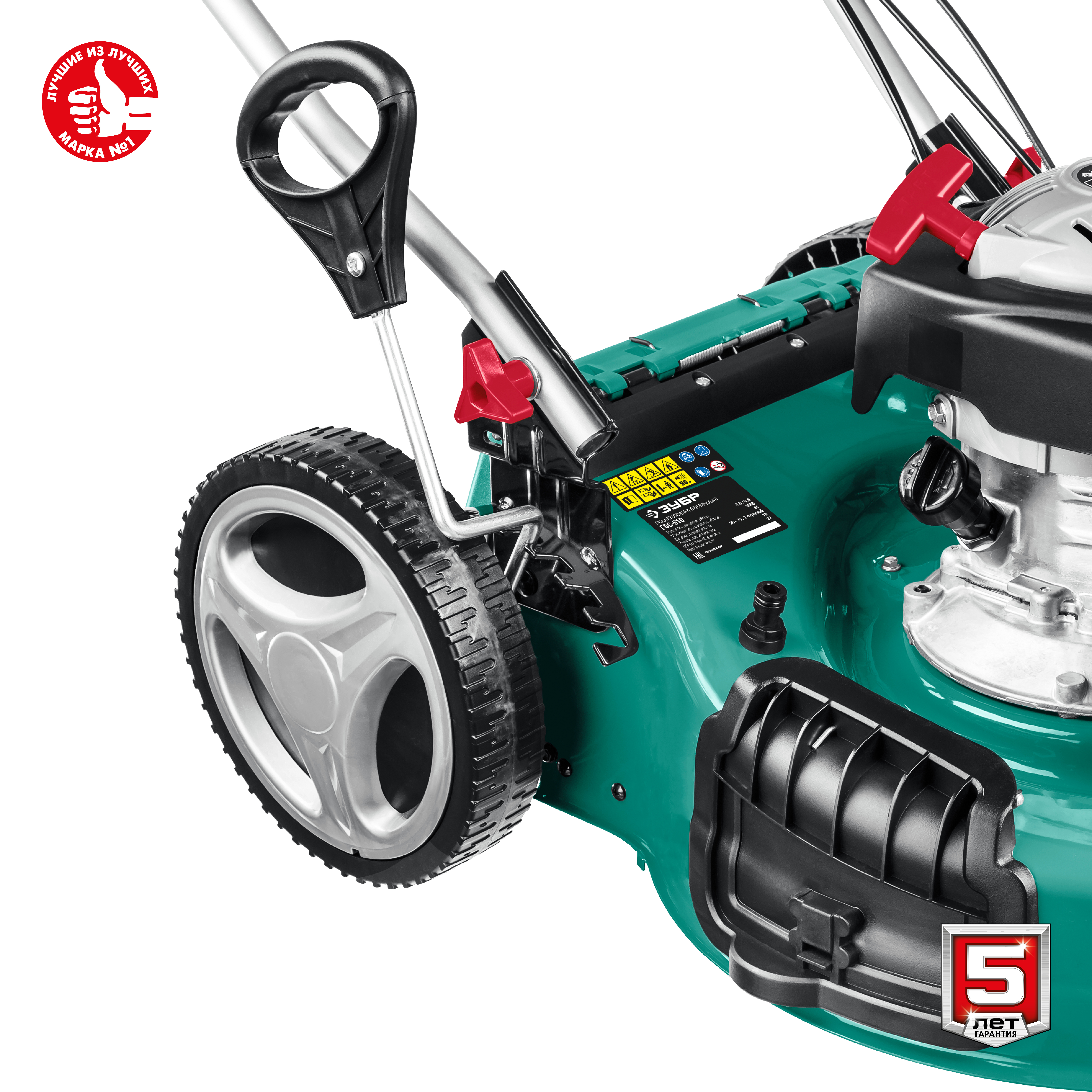 Газонокосилка бензиновая зубр гбс 460. Апт460 косилка. Газонокосилка бензиновая зубр гбс 460. Газонокосилка бензиновая зубр гбс-510. Самоходная газонокосилка бензиновая.