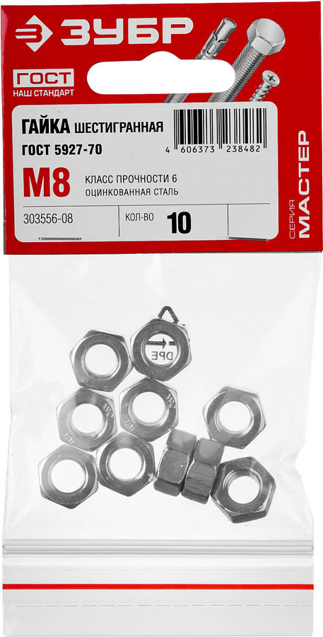 ЗУБР M8, 10 шт, кл. пр. 6, ГОСТ 5927-70, оцинкованная гайка 303556-08 ЗУБР M8, 10 шт, кл. пр. 6, ГОСТ 5927-70, оцинкованная гайка 303556-08 купить по цене 46 ₽ в интернет магазине ТЕХСАД