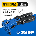 ЗУБР литой корпус, компактный заклепочник П-300 311933 Профессионал купить по цене 1 250 ₽ в интернет магазине ТЕХСАД