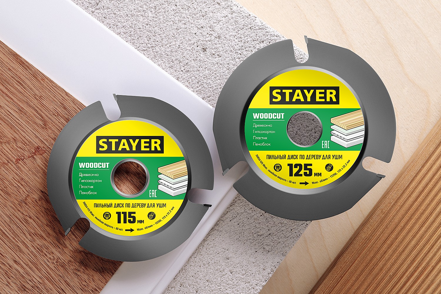 STAYER WOODCUT Ø 125 мм, 3 резца, диск пильный для УШМ 36854-125 купить по цене 550 ₽ в интернет магазине ТЕХСАД