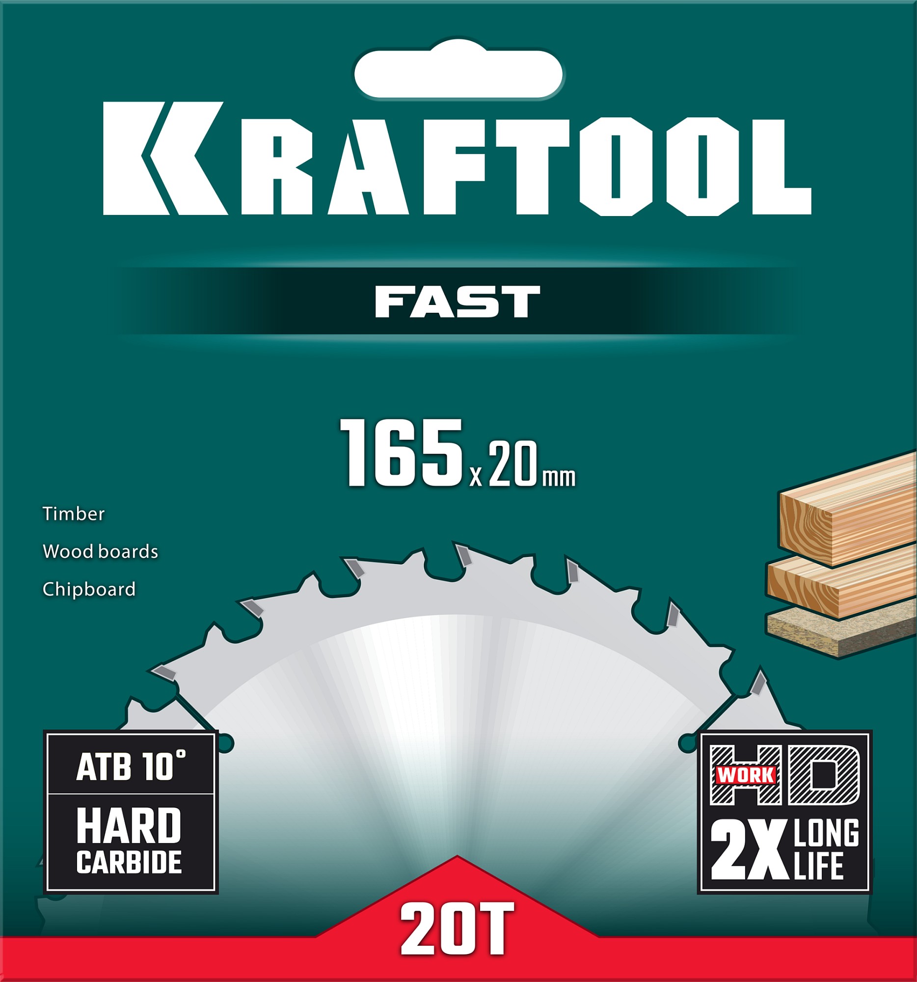 KRAFTOOL Fast 165х20мм 20Т, диск пильный по дереву (36950-165-20) купить по цене 980 ₽ в интернет магазине ТЕХСАД