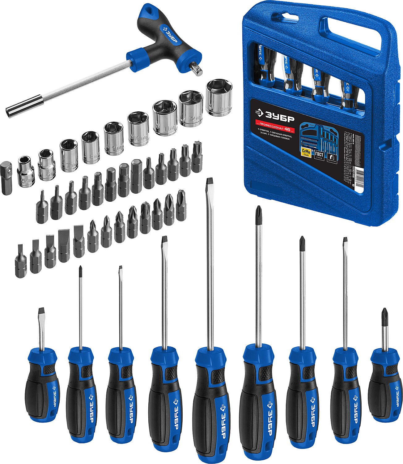 ЗУБР 46 шт., набор отверток с битами в кейсе 25283-H46_z01 Профессионал купить по цене 3 050 ₽ в интернет магазине ТЕХСАД