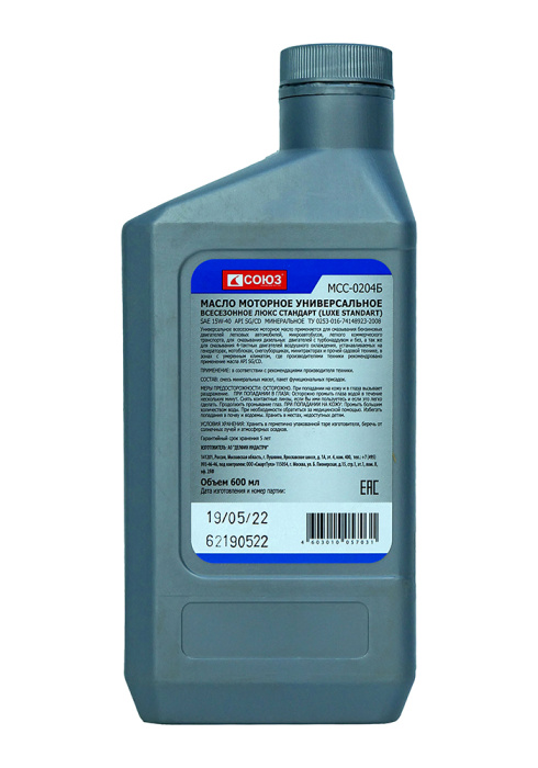 Масло СОЮЗ МСС-0204Б купить по цене 290 ₽ в интернет магазине ТЕХСАД