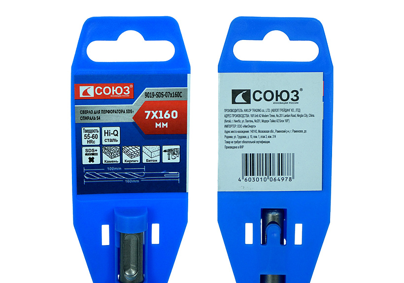 Бур SDS+ СОЮЗ 9019-SDS-07x160C купить по цене 60 ₽ в интернет магазине ТЕХСАД