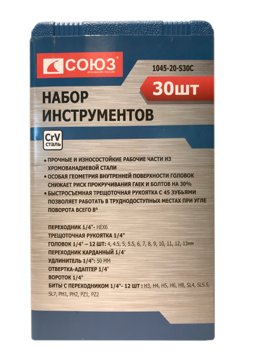 Набор инструментов для автомобиля 30 пр. СОЮЗ 1045-20-S30C купить по цене 1 790 ₽ в интернет магазине ТЕХСАД