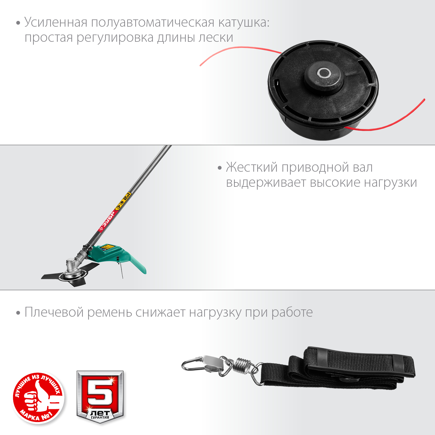 ЗУБР 1300 Вт, ш/с 38/25.5 см, коса сетевая КСВ-38-1300 Мастер купить по цене 8 790 ₽ в интернет магазине ТЕХСАД