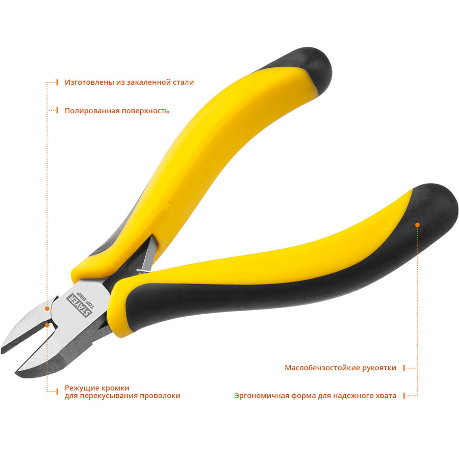 STAYER 120 мм, бокорезы TopGrip 2218-5_z02 купить по цене 310 ₽ в интернет магазине ТЕХСАД