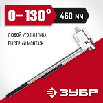 ЗУБР шиногиб 310330 Мастер купить по цене 11 130 ₽ в интернет магазине ТЕХСАД