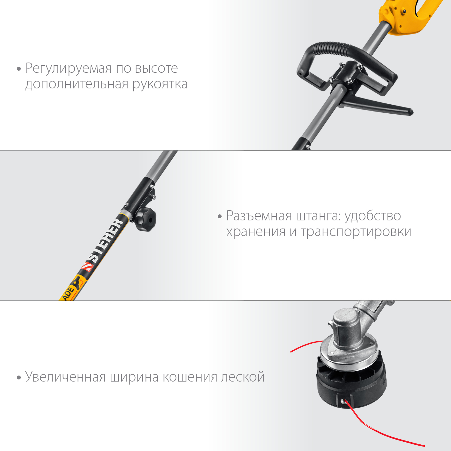 STEHER 1300 Вт, диаметр скашивания 38/25.5 см, коса сетевая SEH-38-1300 купить по цене 8&nbsp;180 ₽ в интернет магазине ТЕХСАД