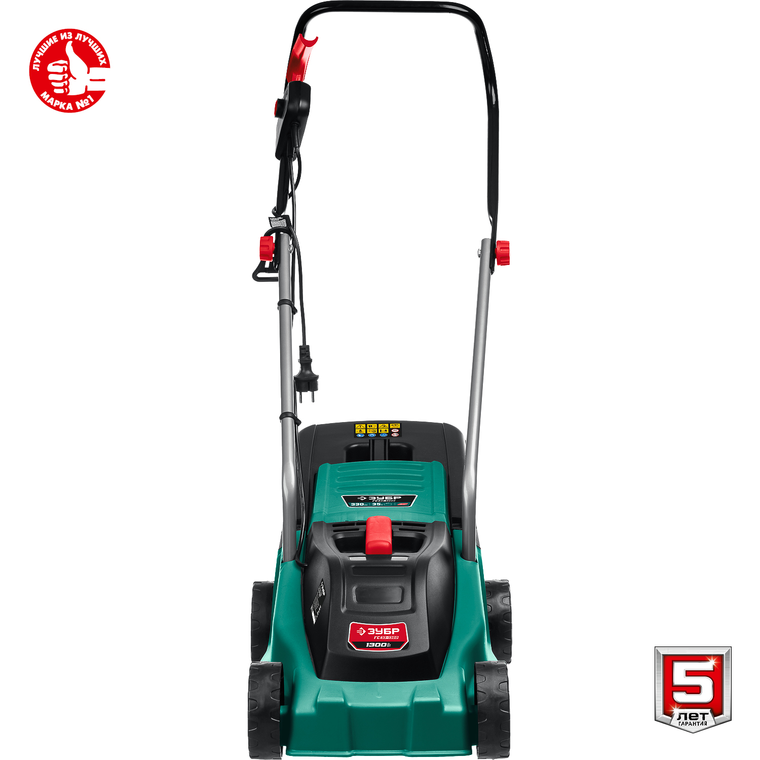 ЗУБР 1300 Вт, 330 мм, газонокосилка сетевая ГС-33-1300 купить по цене 5&nbsp;833 ₽ в интернет магазине ТЕХСАД