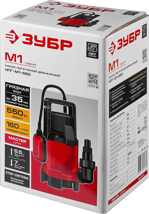 ЗУБР 550 Вт, 160 л/мин, насос погружной дренажный для грязной воды НПГ-М1-550 купить по цене 4&nbsp;220 ₽ в интернет магазине ТЕХСАД