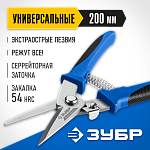 ЗУБР СУПЕРНОЖНИЦЫ 200 мм, многоцелевые технические ножницы 23215 Профессионал купить по цене 560 ₽ в интернет магазине ТЕХСАД