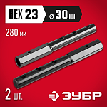 ЗУБР HEX 23 - круг 30 мм, набор 2 шт, удлинитель УД-2 707107-2 Мастер купить по цене 1 880 ₽ в интернет магазине ТЕХСАД