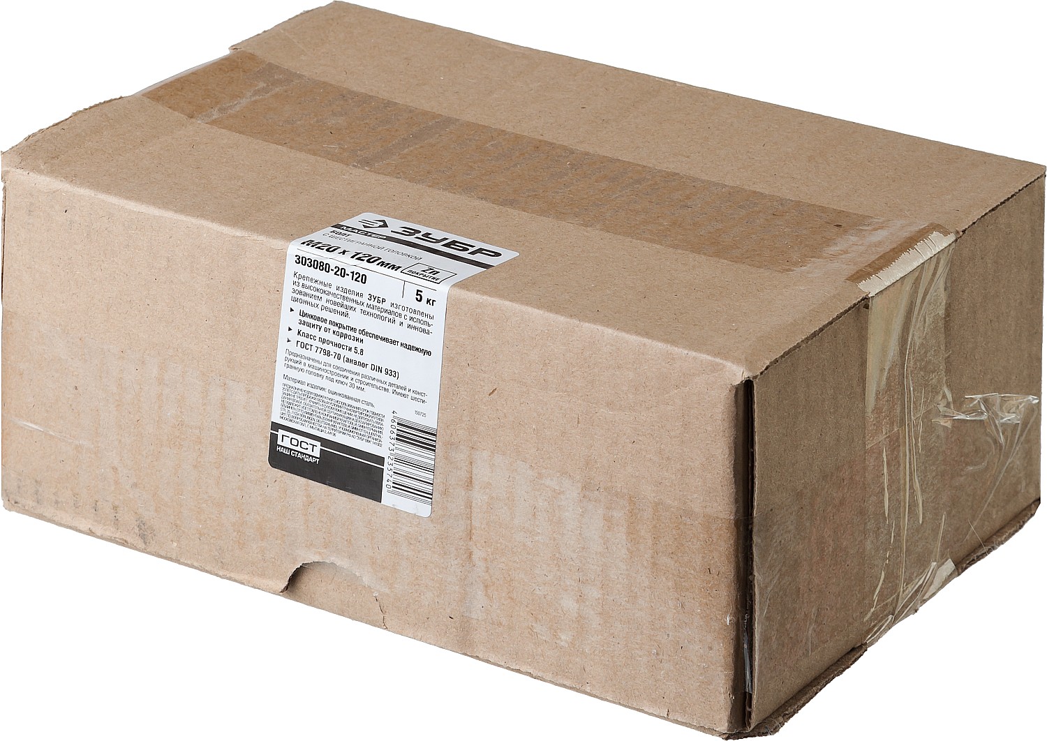 ЗУБР M20 x 120 мм, 5 кг, оцинкованный, болт ГОСТ 7798-70 303080-20-120 Мастер купить по цене 1 167 ₽ в интернет магазине ТЕХСАД