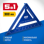 ЗУБР 300 мм, 5-в-1, угольник кровельный Кровельщик 34391-30 Профессионал купить по цене 2 370 ₽ в интернет магазине ТЕХСАД