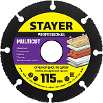 STAYER Ø 115 мм, отрезной диск для УШМ 36860-115 купить по цене 560 ₽ в интернет магазине ТЕХСАД
