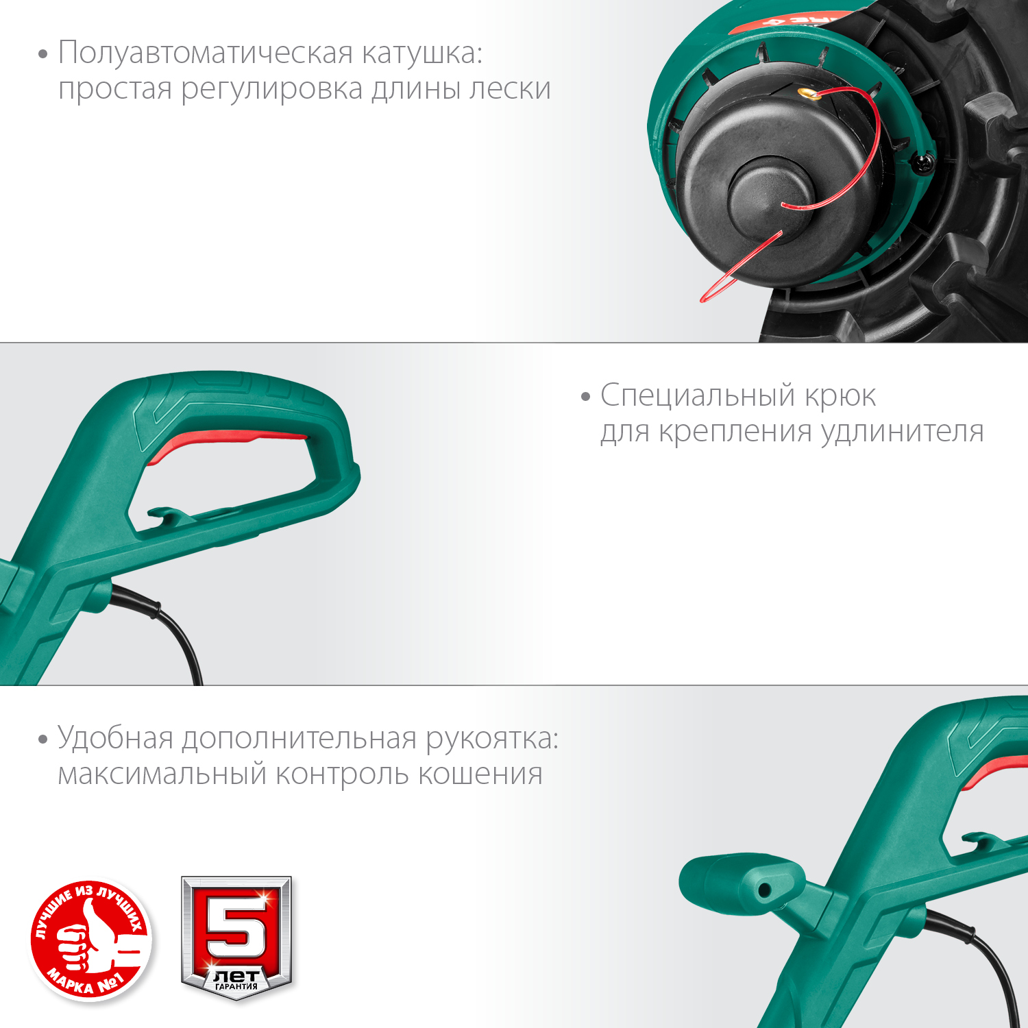 ЗУБР 300 Вт, ш/с 23 см, триммер сетевой ТСН-23-300 Мастер купить по цене 2 090 ₽ в интернет магазине ТЕХСАД