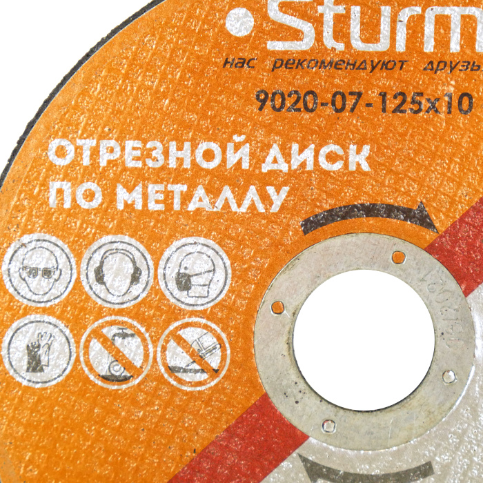 Отрезной диск по металлу Sturm! 9020-07-125x10 купить по цене 50 ₽ в интернет магазине ТЕХСАД