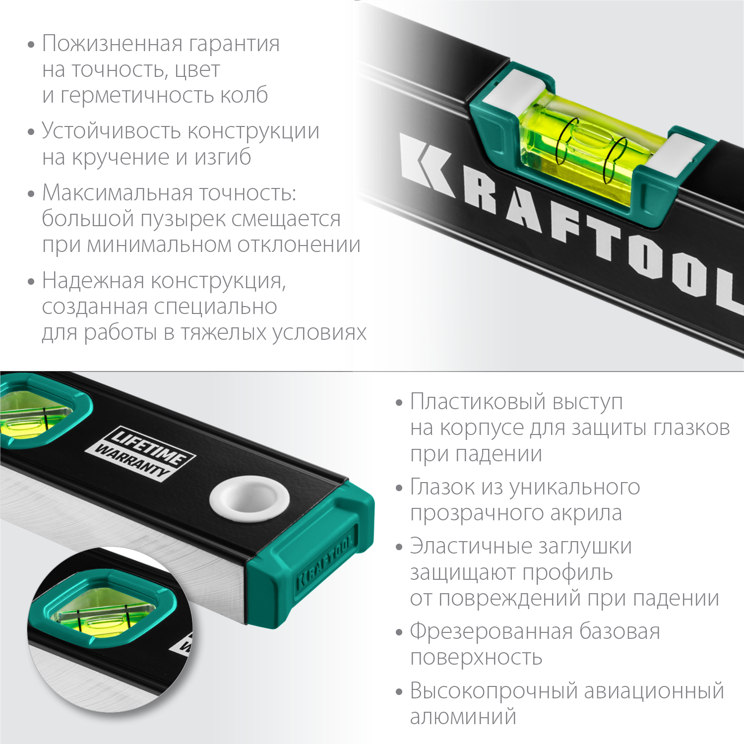 KRAFTOOL 1000 мм, уровень с зеркальным глазком GRAND 34781-100 купить по цене 1 830 ₽ в интернет магазине ТЕХСАД