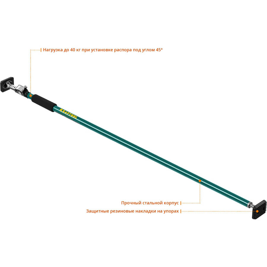 KRAFTOOL 160-290 см, распор телескопический SUP-3 32238 купить по цене 3 710 ₽ в интернет магазине ТЕХСАД