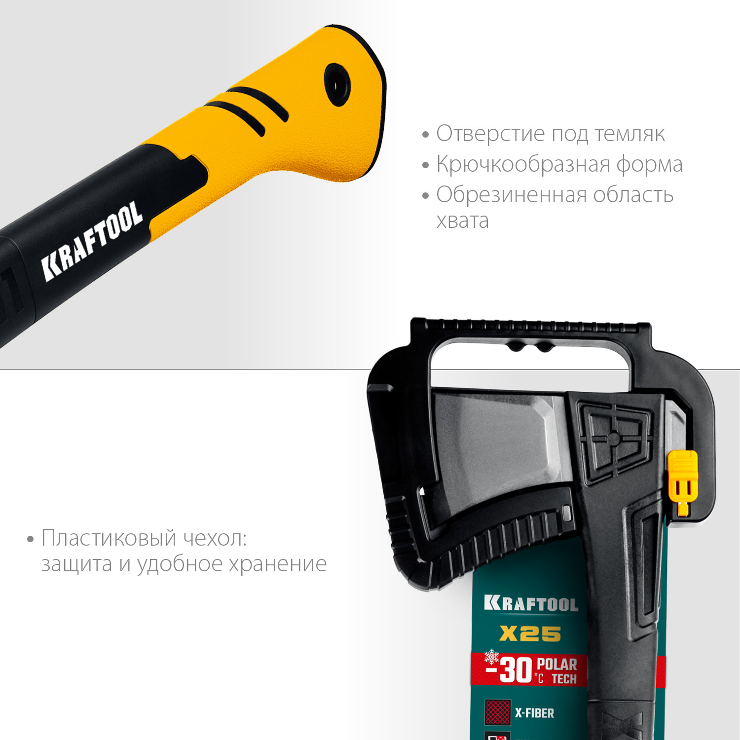 KRAFTOOL 2450 г, 710 мм, топор-колун Х25 20660-25 купить по цене 4&nbsp;250 ₽ в интернет магазине ТЕХСАД