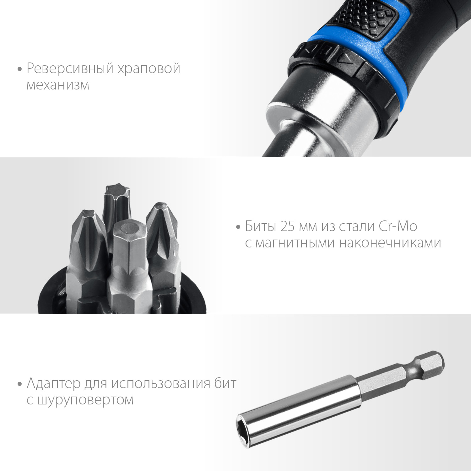 ЗУБР 37 шт., отвертка реверсивная в наборе Компакт-37 25164-H37_z01 Профессионал купить по цене 1 510 ₽ в интернет магазине ТЕХСАД