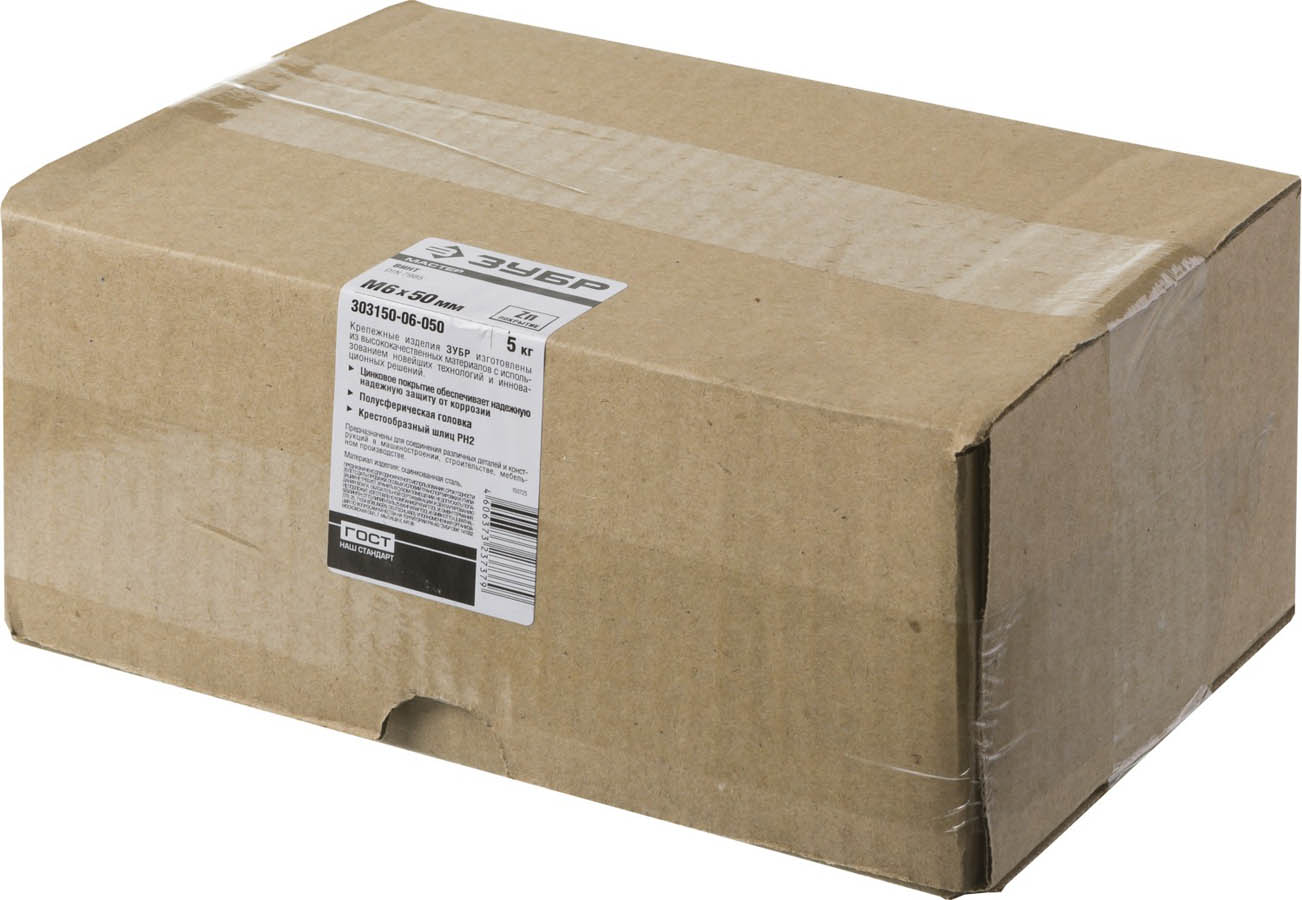 ЗУБР M6 x 50 мм, 5 кг, полусферическая головка, винт DIN 7985 303150-06-050 ЗУБР M6 x 50 мм, 5 кг, полусферическая головка, винт DIN 7985 303150-06-050 купить по цене 1 082 ₽ в интернет магазине ТЕХСАД