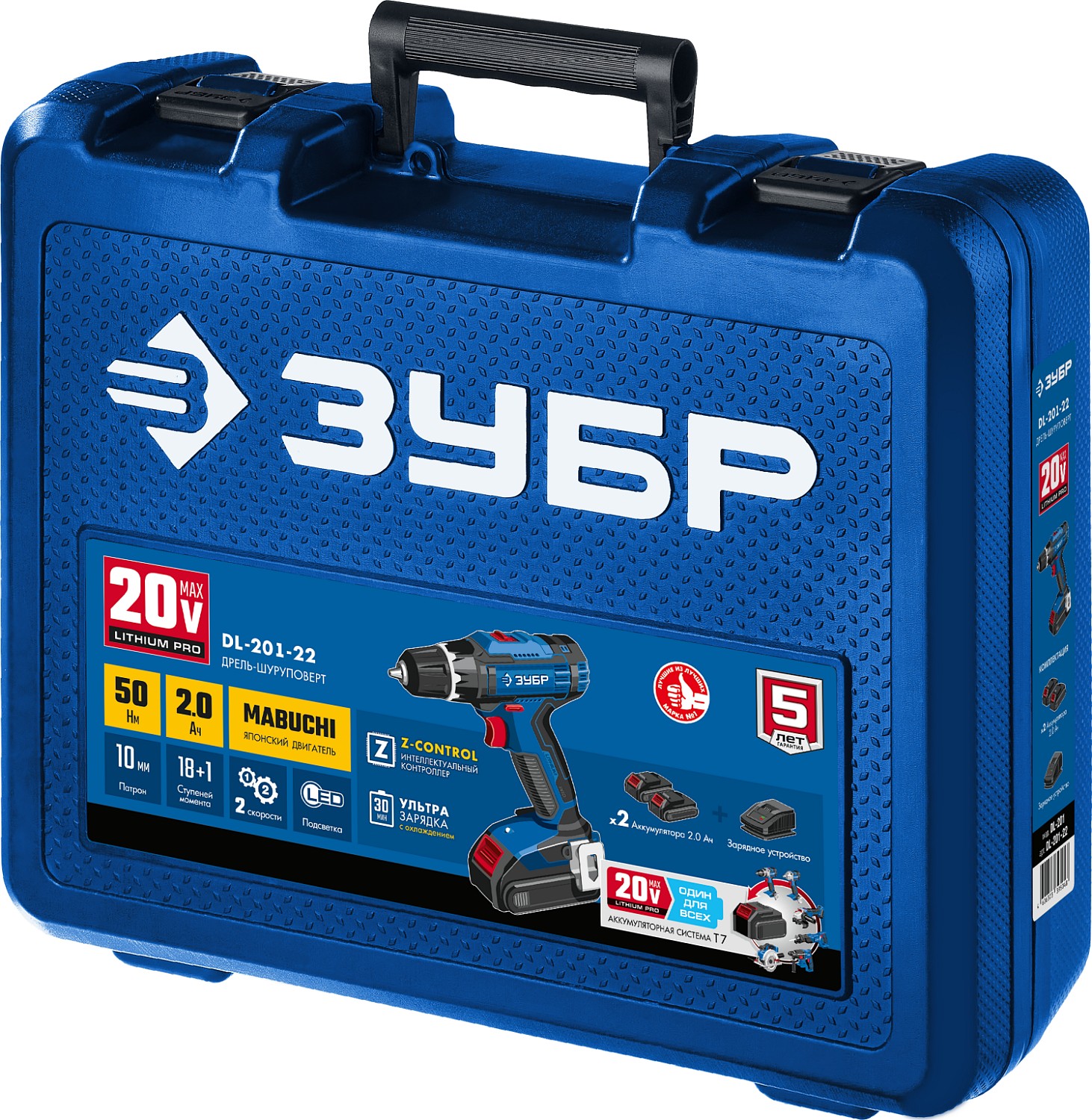 ЗУБР 20 В, 2 АКБ (2Ач), в кейсе, дрель-шуруповерт DL-201-22 Профессионал купить по цене 13&nbsp;010 ₽ в интернет магазине ТЕХСАД