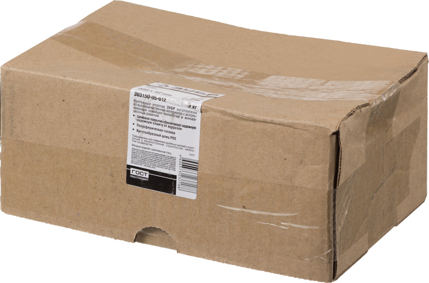 ЗУБР М5 х 12 мм, оцинкованный, винт DIN 7985 303150-05-012 ЗУБР М5 х 12 мм, оцинкованный, винт DIN 7985 303150-05-012 купить по цене 1 560 ₽ в интернет магазине ТЕХСАД