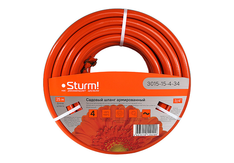 Шланг поливочный Sturm! 3015-15-4-34 купить по цене 4 320 ₽ в интернет магазине ТЕХСАД