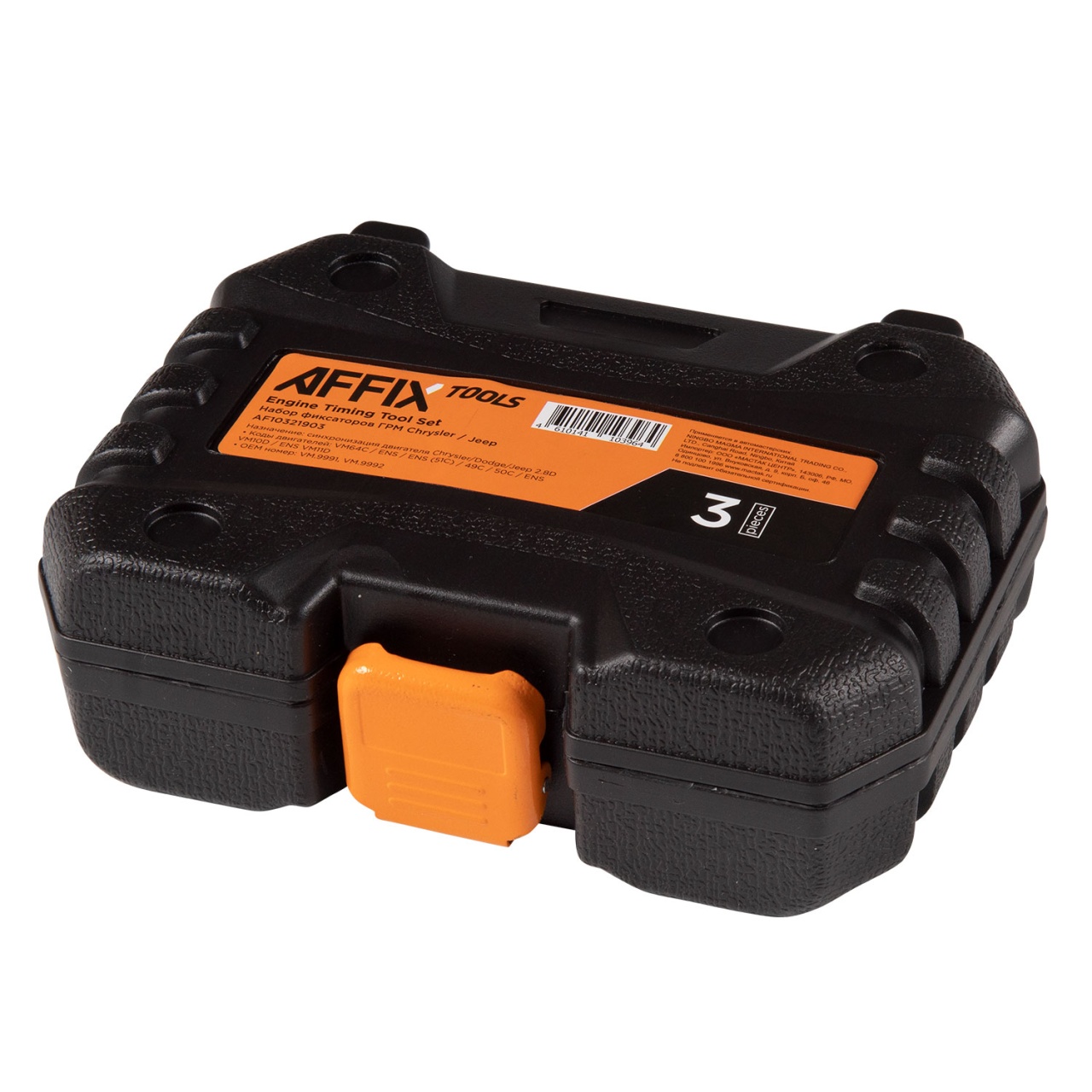 Набор фиксаторов распредвала / коленвала, Chrysler/Jeep, 3 предмета AFFIX AF10321903 купить по цене 2 220 ₽ в интернет магазине ТЕХСАД