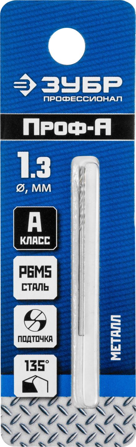 ЗУБР Ø 1.3 x 38 мм, сталь Р6М5, класс А1, сверло по металлу 29625-1.3 Профессионал купить по цене 35 ₽ в интернет магазине ТЕХСАД