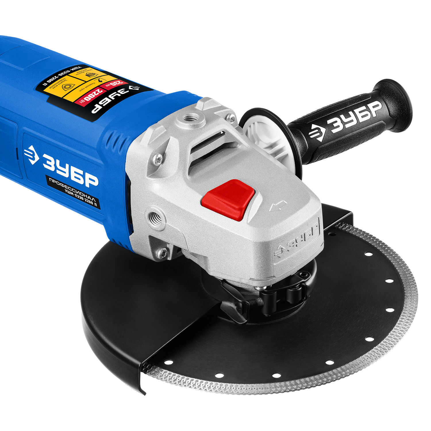 ЗУБР 2200 Вт, 230 мм, углошлифовальная машина (болгарка) УШМ-П230-2200 П Профессионал купить по цене 12&nbsp;030 ₽ в интернет магазине ТЕХСАД