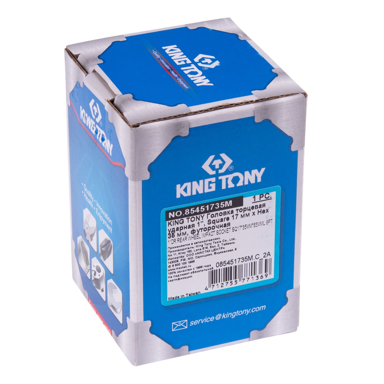 Головка торцевая ударная 1'', Square 17 мм х Hex 35 мм, футорочная KING TONY 85451735M купить по цене 3 600 ₽ в интернет магазине ТЕХСАД